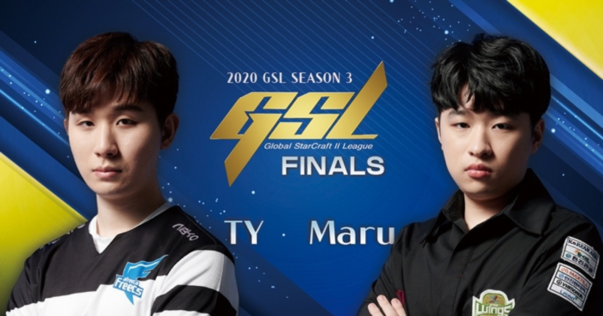 전태양조성주, 오는 1일 GSL 시즌3 우승 트로피 두고 격돌