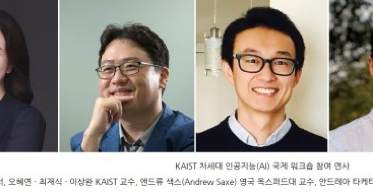  kaist 5 