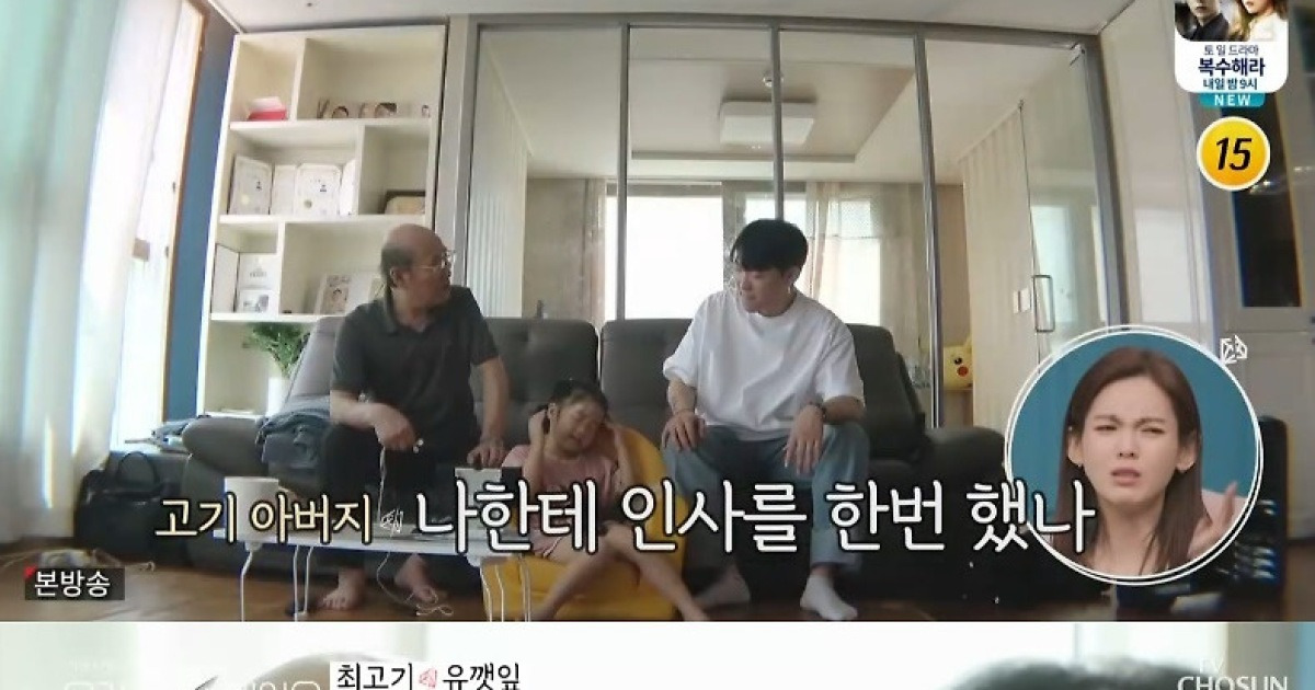[Re:Tv] '우리 이혼했어요' 최고기·유깻잎, 5년만에 이혼..갈등의 시작은 '상견례'