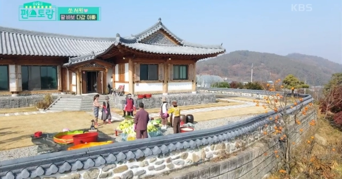 한다감, 1000평 한옥집 앞마당서 120포기 김장→통큰 제주 포상휴가(편스토랑)[어제TV]