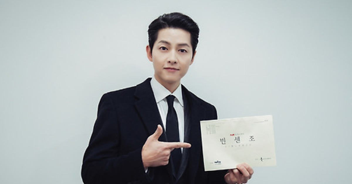 '빈센조' 송중기·전여빈·옥택연 