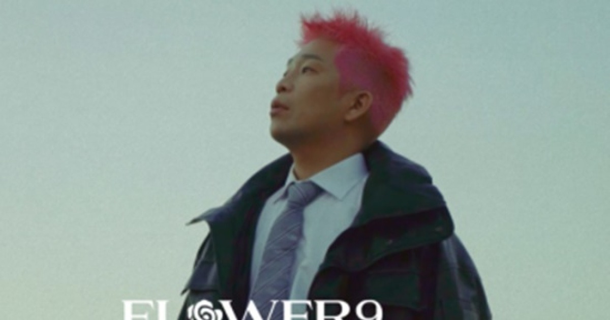 MC몽, 정규 9집 'FLOWER 9' 트레일러 영상 공개 '파격 변신'