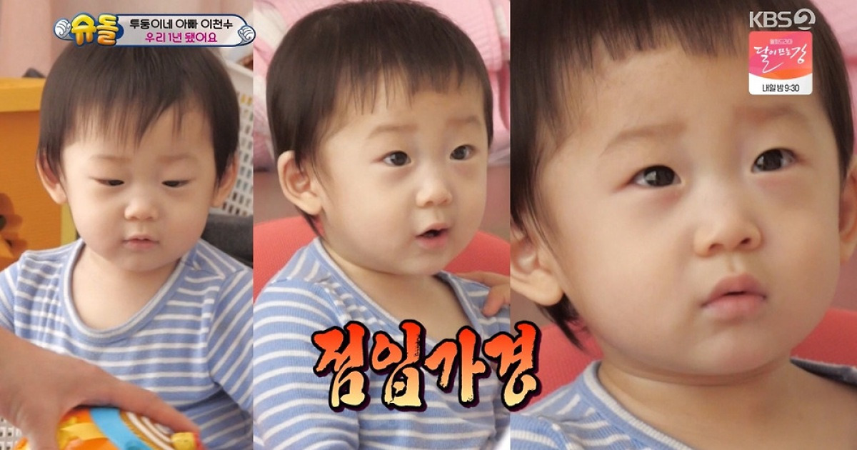 '슈돌' 이천수, 쌍둥이 태강&주율 언택트 돌잔치.. '판사봉' 잡자 '아빠 만세'