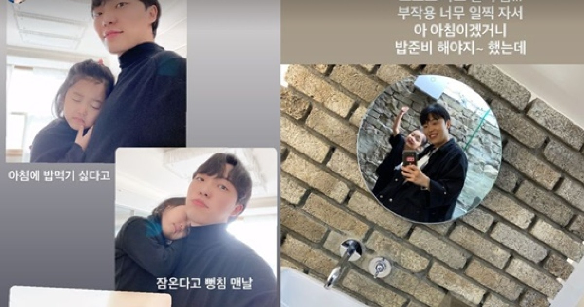 '31세 싱글父' 최고기 
