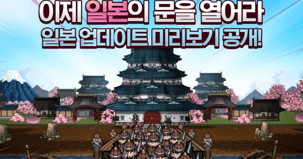 [프리뷰] '바람의나라:연', 신규 지역 '일본'의 이모저모