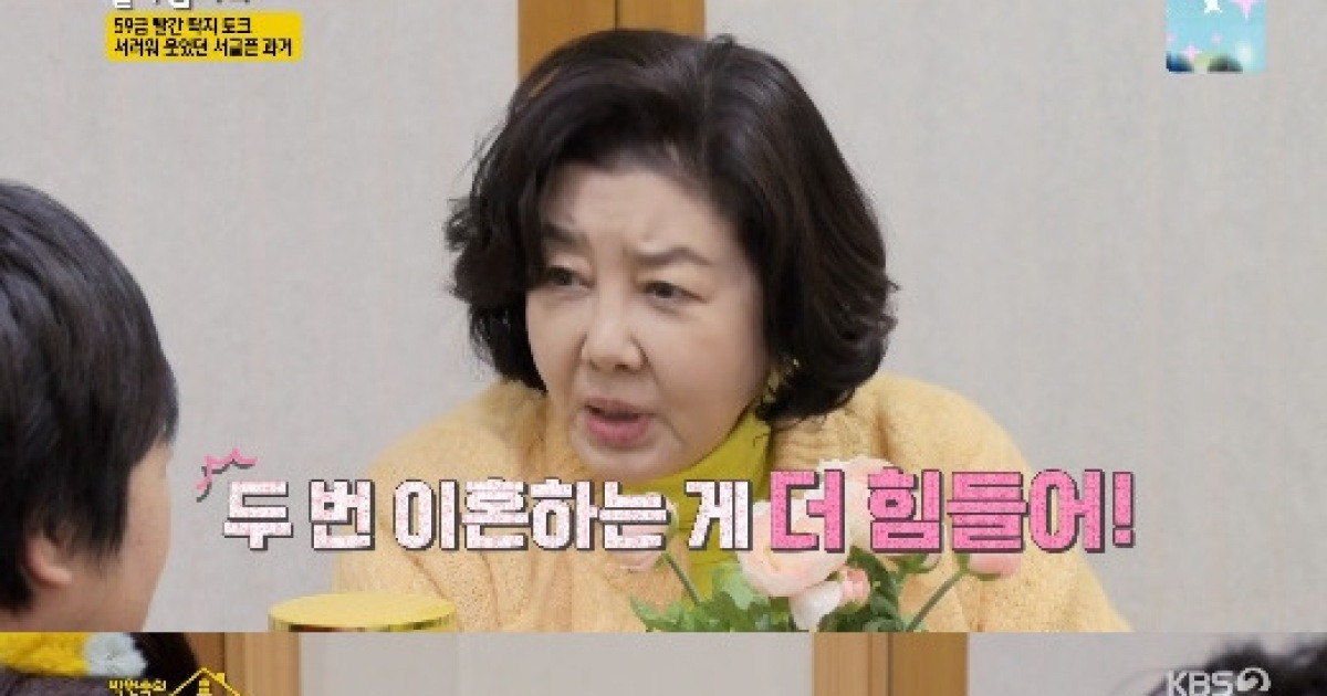 김영란, 