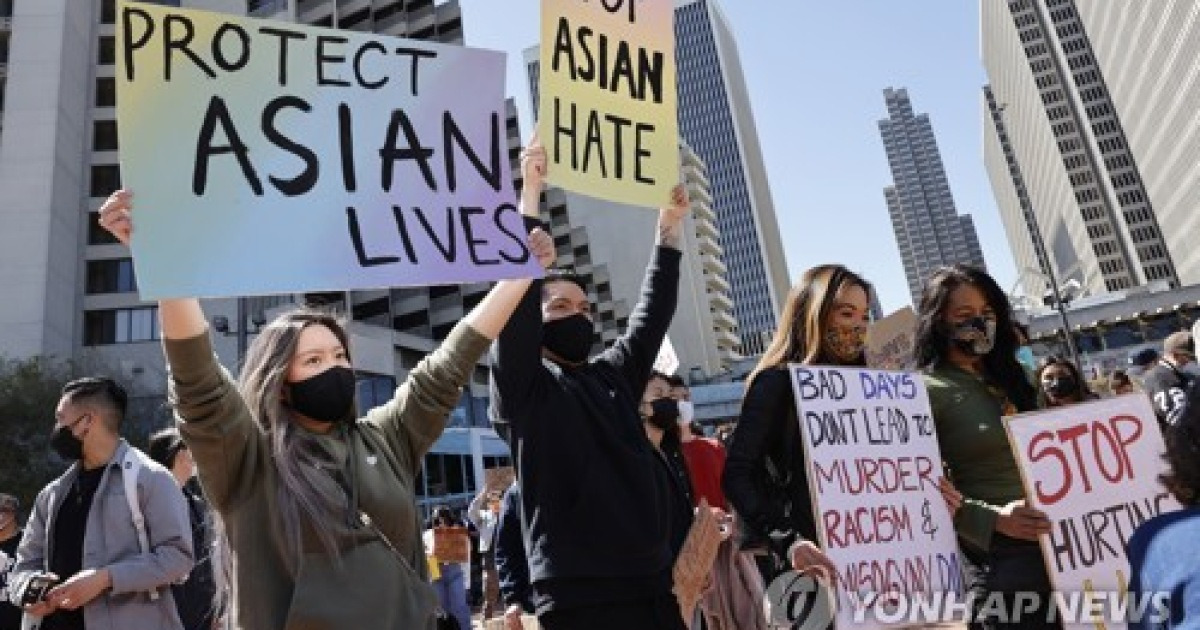 USA AAPI ANTI HATE RALLY
