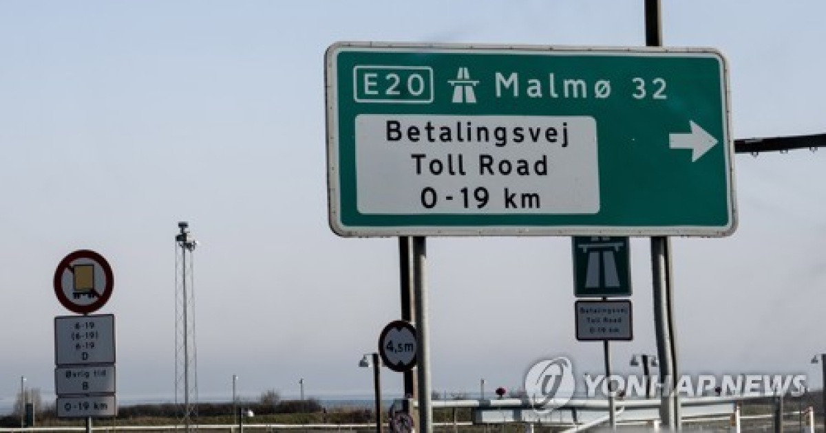 DENMARK SWEDEN BORDER