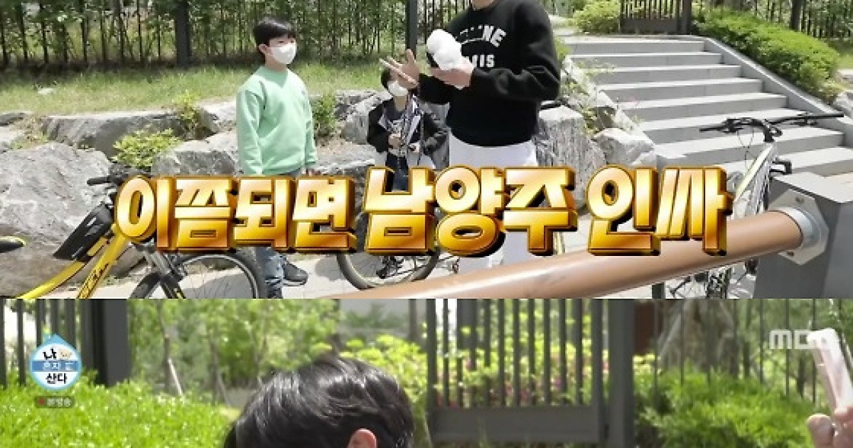 ë‚˜í˜¼ì‚° ì´ì§€í›ˆ ë‚¨ì–'ì£¼ì¸ì‹¸ 5ì‚´ì—°í•˜ì—¬ë™ìƒ 1ì¼5ë¼ ë°¤tv ì¹´ì¹´ì˜¤í†¡ ë‰´ìŠ¤