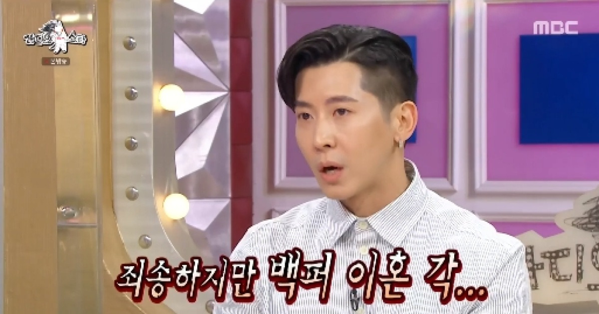 브라이언 
