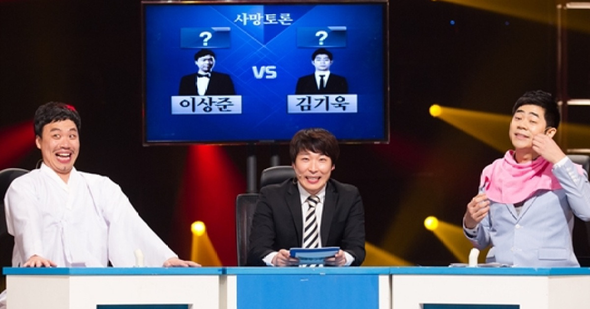 역대급 밸런스의 사망토론 주제 7, 당신의 선택은? | Maxim Korea