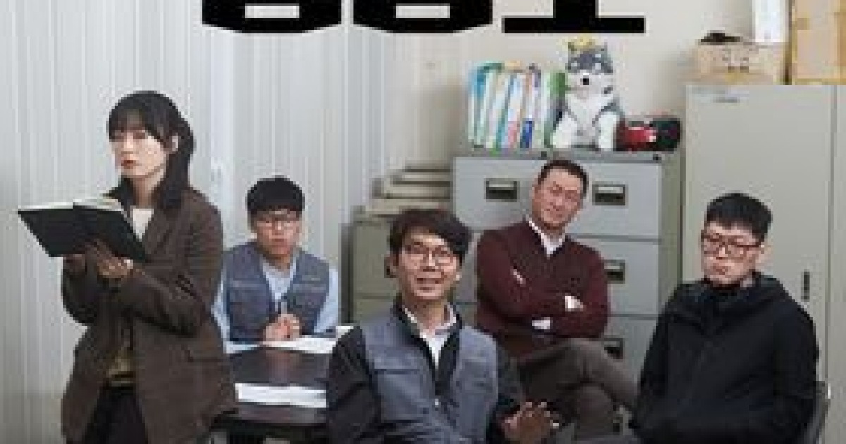 탈출은 지능순? '좋좋소'로 본 중소기업 현실 | 머니모니