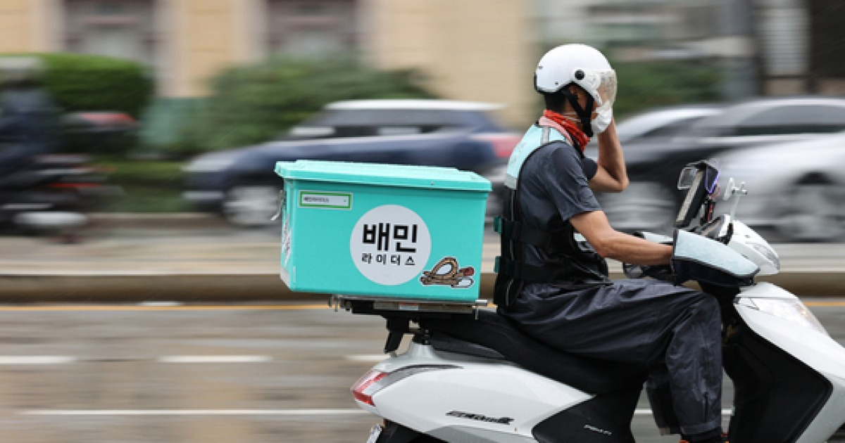 food-delivery-10-000-won-rebate-program-initiated