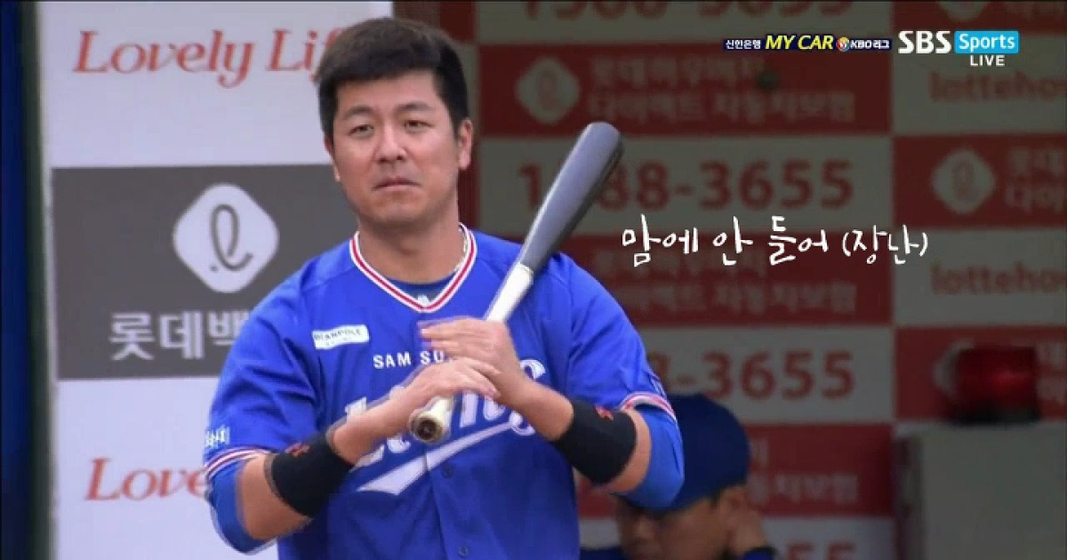 [깨알크보] KBO 최고의 따라쟁이는? KBO official
