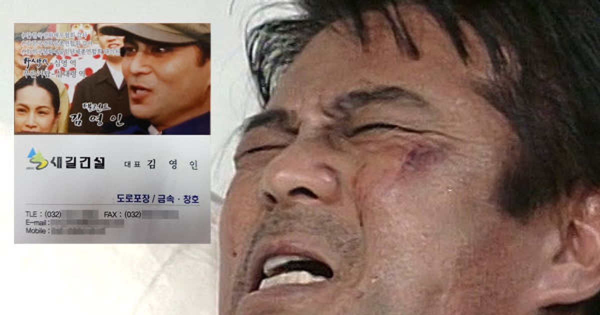 의사양반! Oo라니' 레전드 짤 주인공의 화제가 된 근황 | Maxim Korea