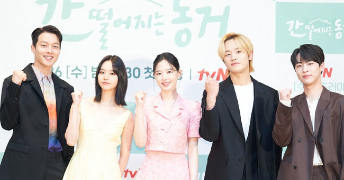 [포토]드라마 간떨어지는 동거 파이팅