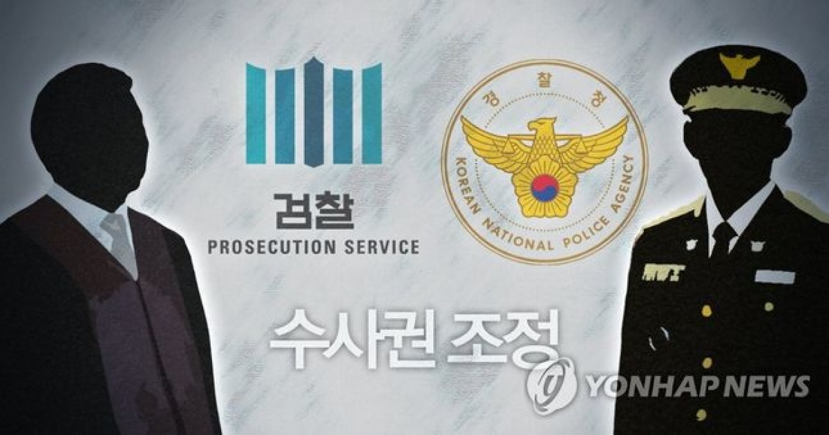 경찰서 고소장에 대한 자세한 지원은 비용 7