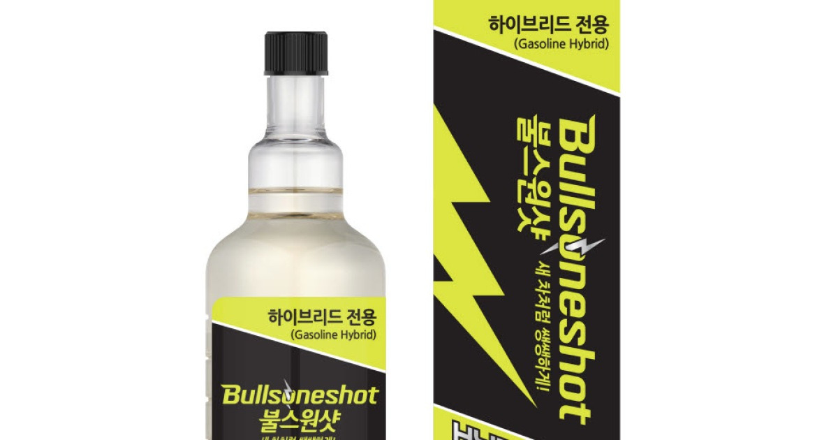 불스원, 하이브리드 휘발유 차량용 엔진세정제 출시..1만9000원