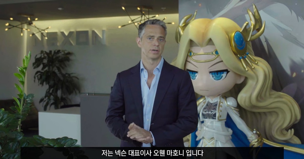 [NDC21]오웬 마호니 넥슨 대표, "혁신은 두렵고 어렵지만 성장에 있어 꼭 필요"
