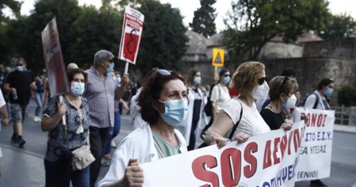 GREECE LABOR STRIKE