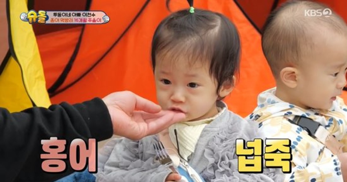 이천수 쌍둥이 남매, 극과 극 성향..16개월 주율, 홍어 폭풍 먹방 (슈돌)