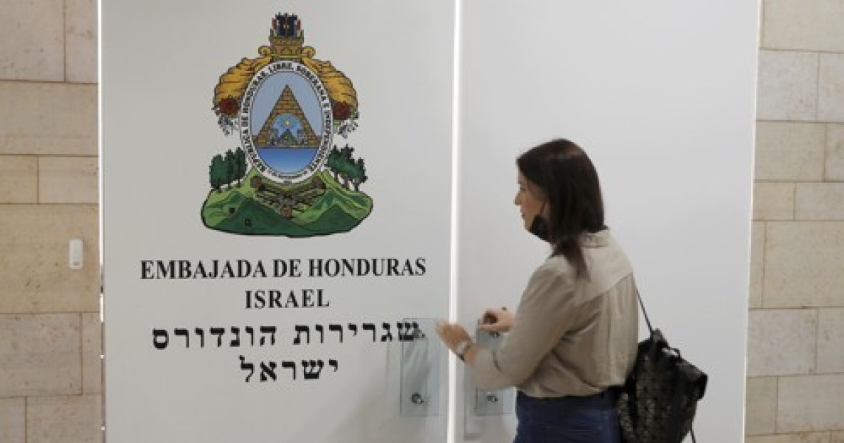 ISRAEL HONDURAS EMBASSY