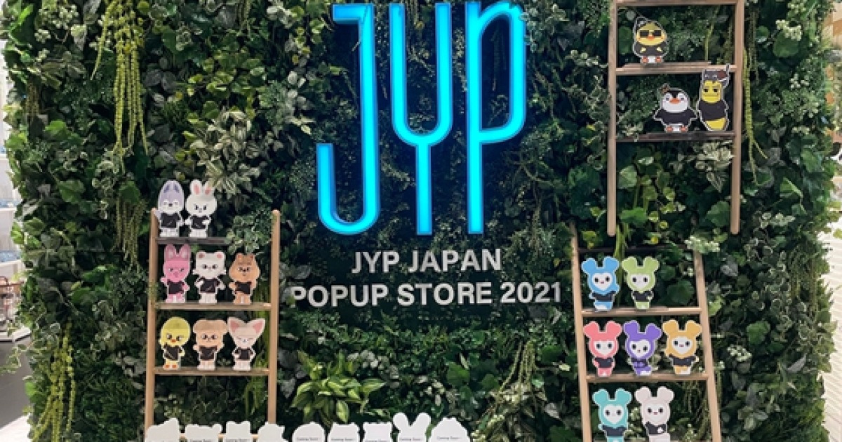 JYP Entertainment opens popup fan merchandise store in Tokyo