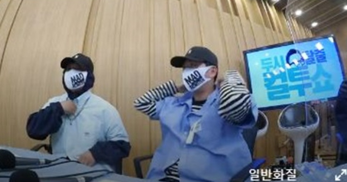 '컬투쇼' 매드몬스터, 소두 인증? "약국 가서 아동용 마스크 ...