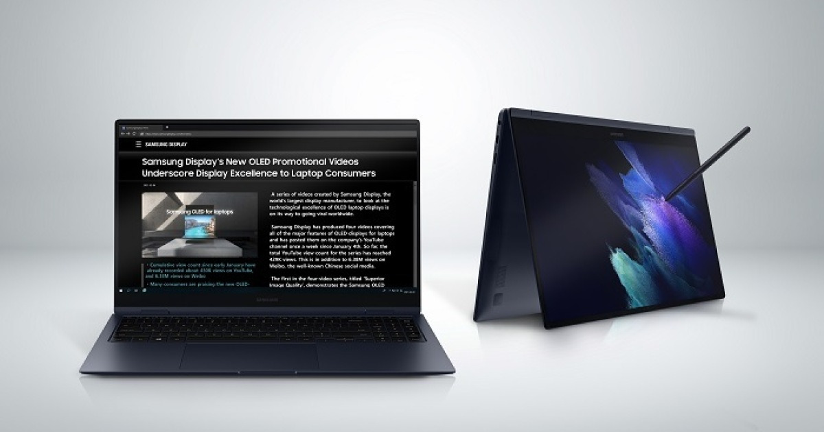 태블릿·노트북도 OLED..2025년 세계시장 70조원 육박