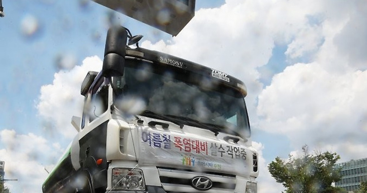 도로 열기 식히는 시원한 물줄기