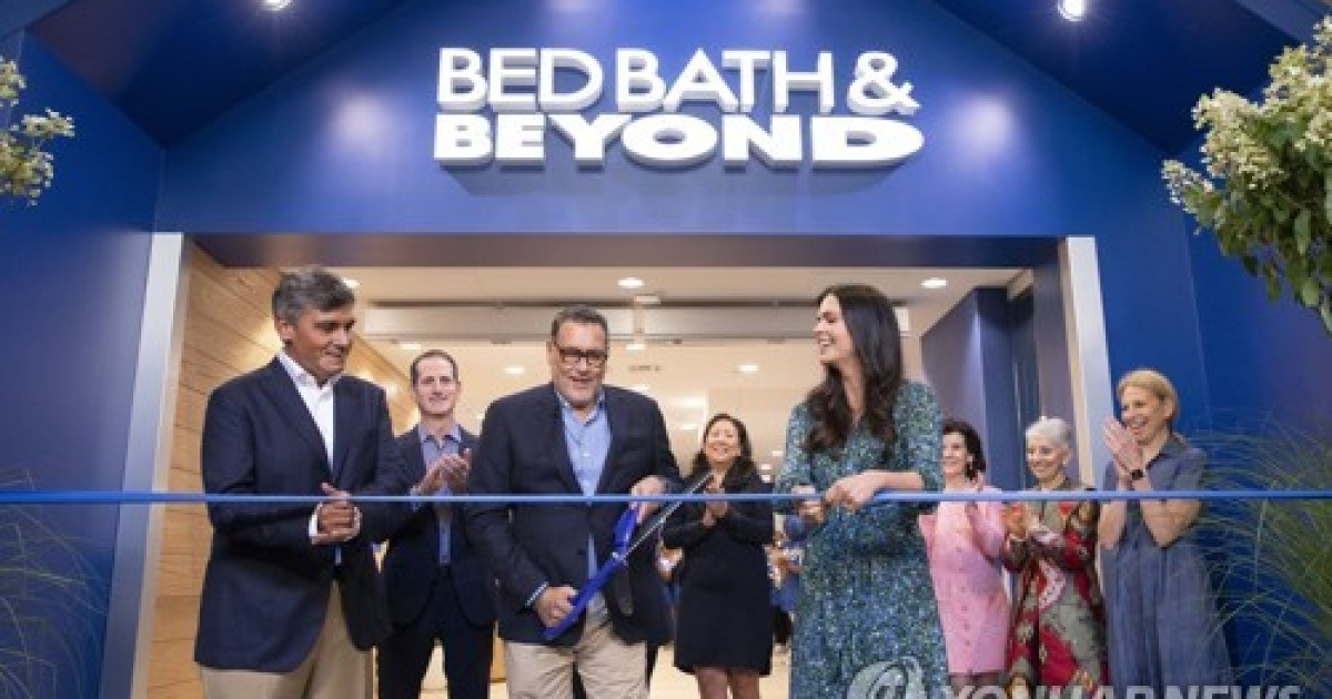 Bed Bath & Beyond Chelsea Store Reopening
