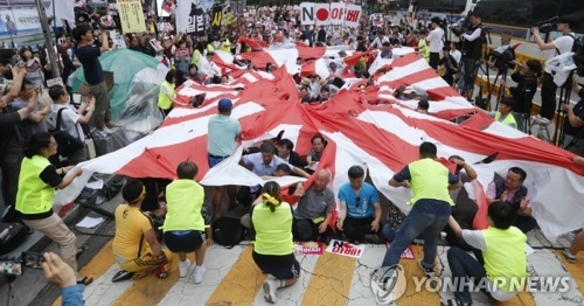 Tokyo Olympics South Korea Japan Rising Sun Flag