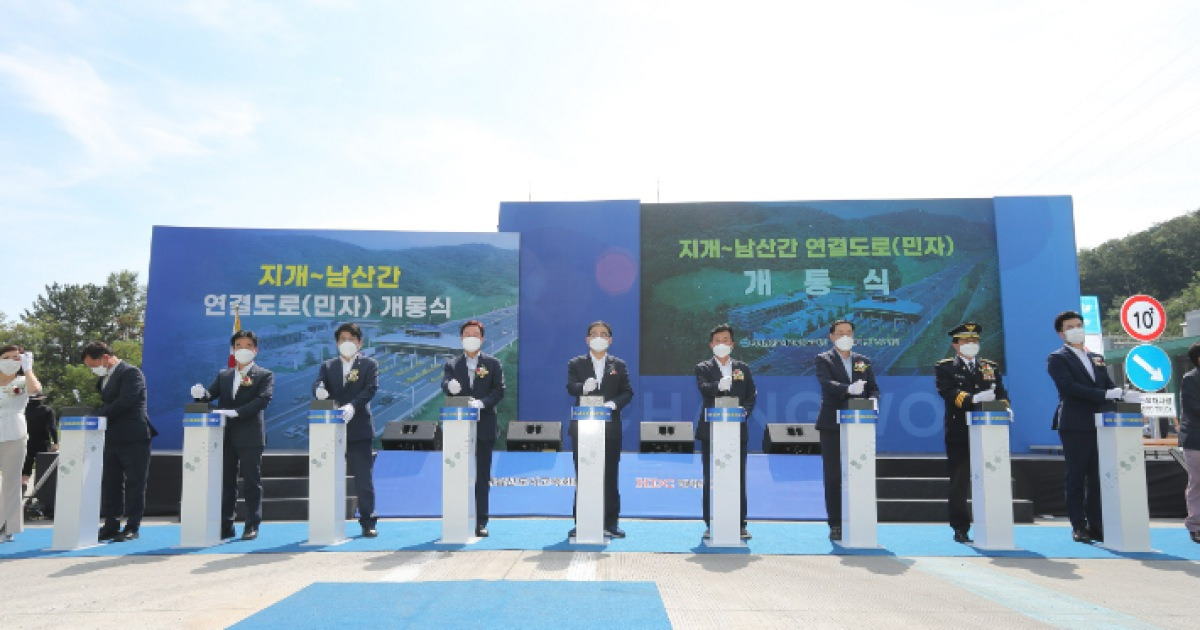 창원 지개~남산 연결도로 30일 개통..8월 29일까지 무료