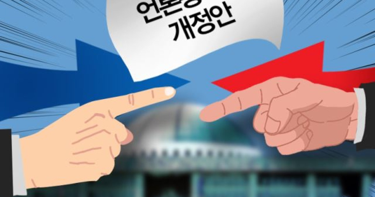 언론 6단체, 언론중재법 개정안 철회를 위한 언론인 서명 운동 개시