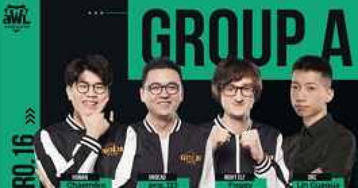 '2021 AWL 시즌2', 내일(11일) 개막..박준·장재호 포함해 최정상 선수들 출전