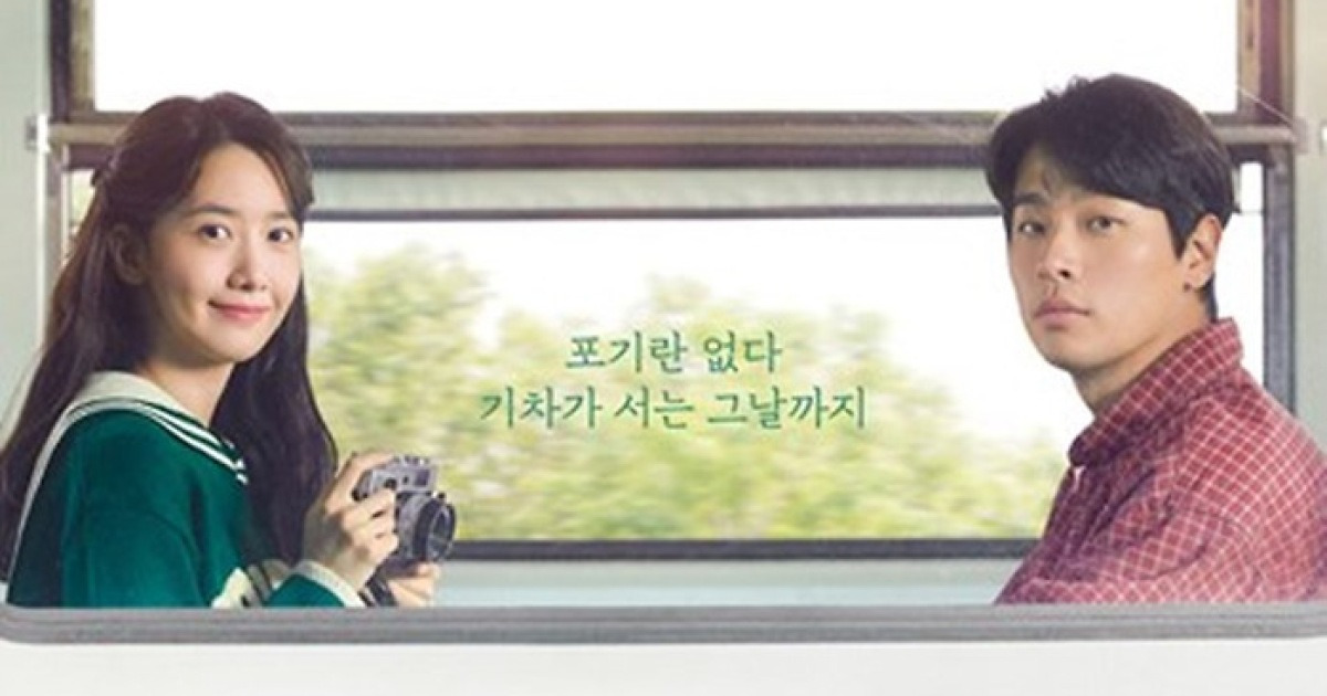 영화 '기적', 드디어 본다..6월→9월 개봉 확정[공식]