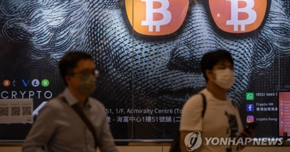 hong kong cryptocurrency ban