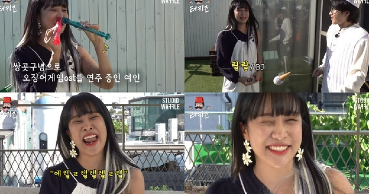 터키즈' 랄랄, Sns 8번 해킹 당한 일화 공개 