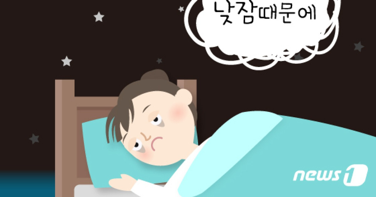 [100세 건강] 낮잠 30분 넘으면 '독' 된다