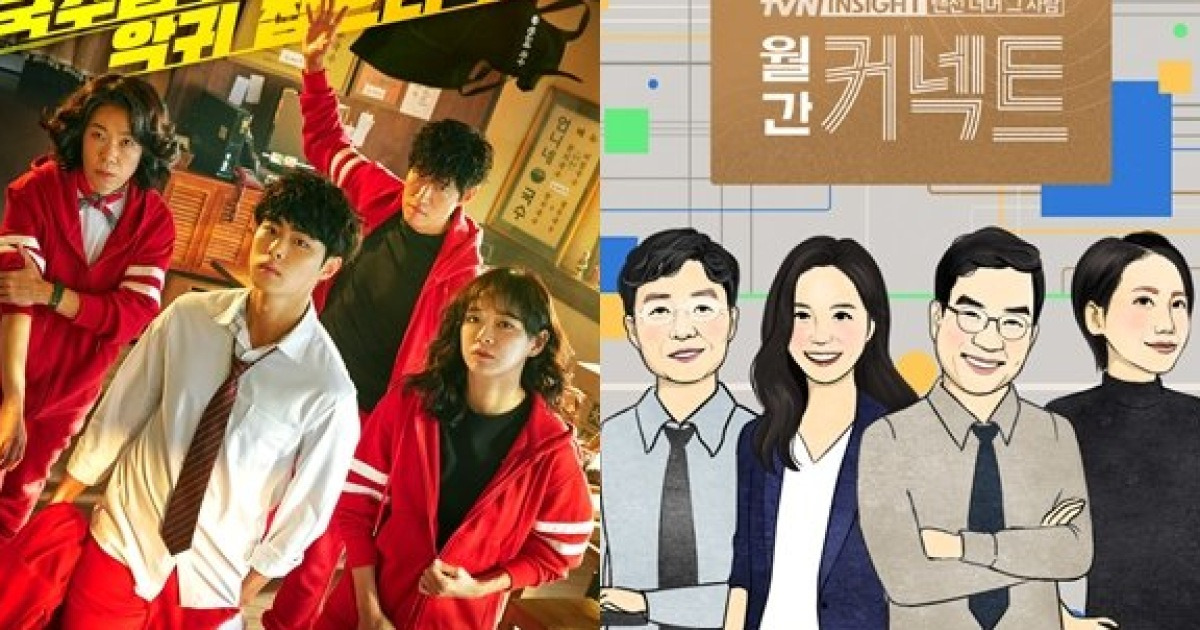 '경소'→'사불' CJ ENM, '케이블 대상' 쓸어담았다 [공식]