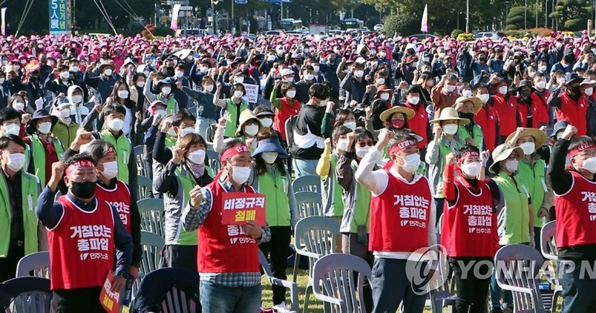 경남 민주노총 집회 2천800명 집결