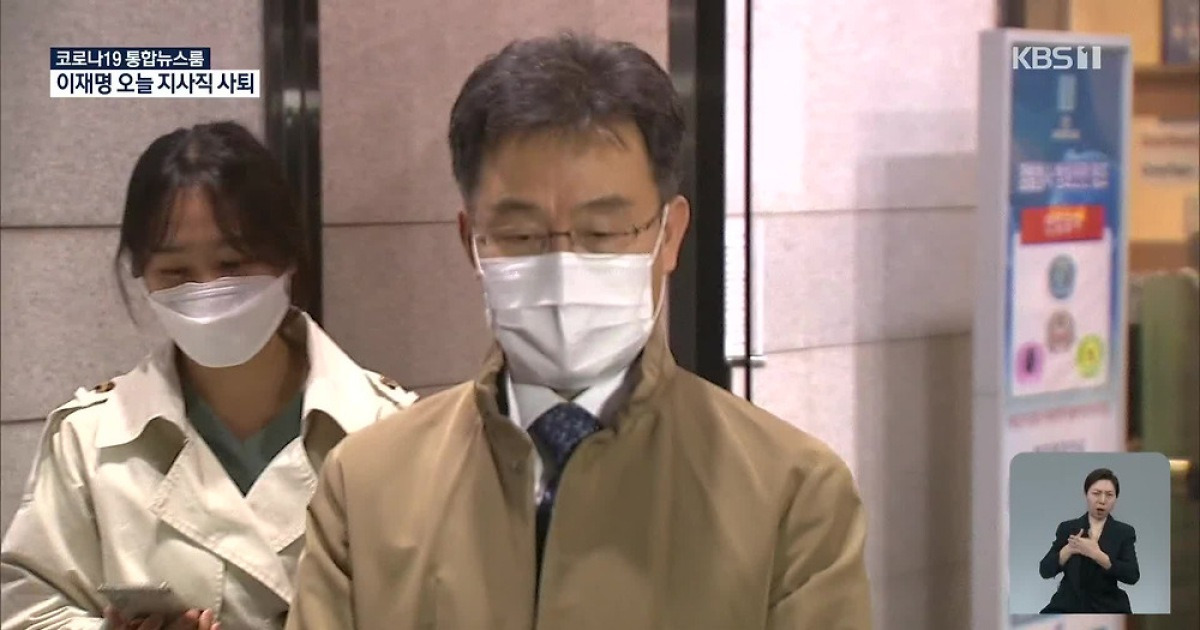 김만배 세 번째 조사..김 씨 측, 수사 절차 이의 제기