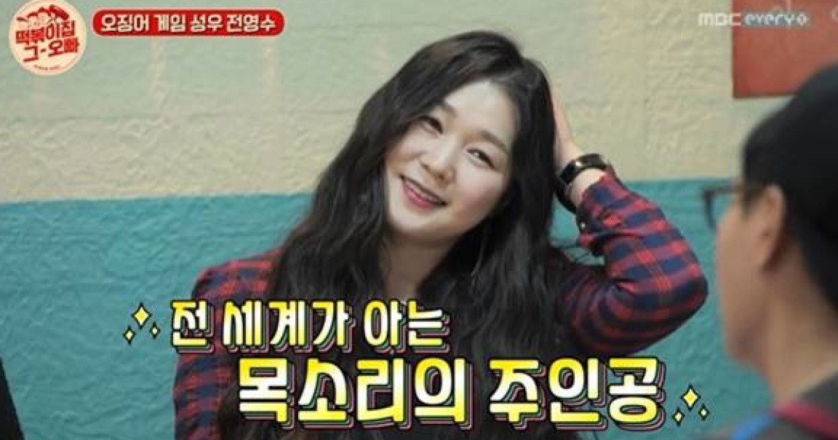 '오징어게임' 성우 전영수 