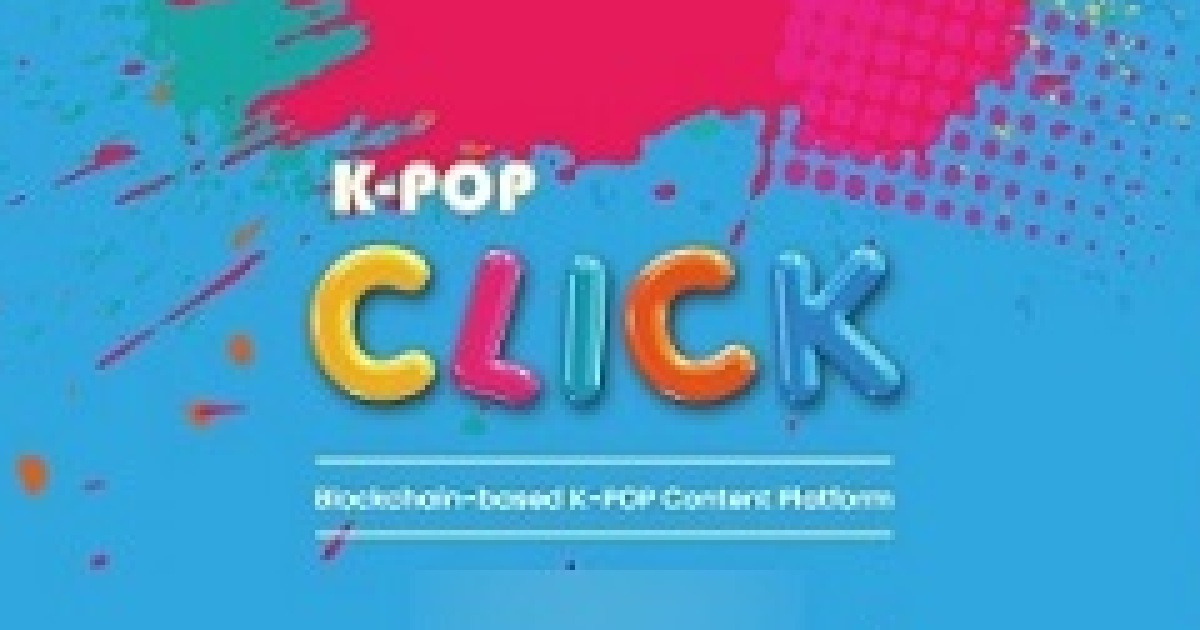 케이팝클릭(K-pop click), 2021 부산머니쇼 참가..성황리 마무리