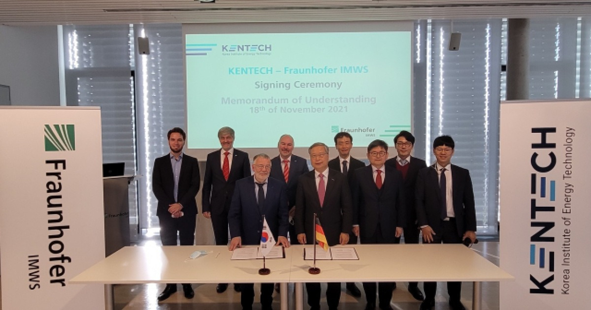 KENTECH, 독일 프라운호퍼 연구조합과 그린 수소 기술개발 업무협약