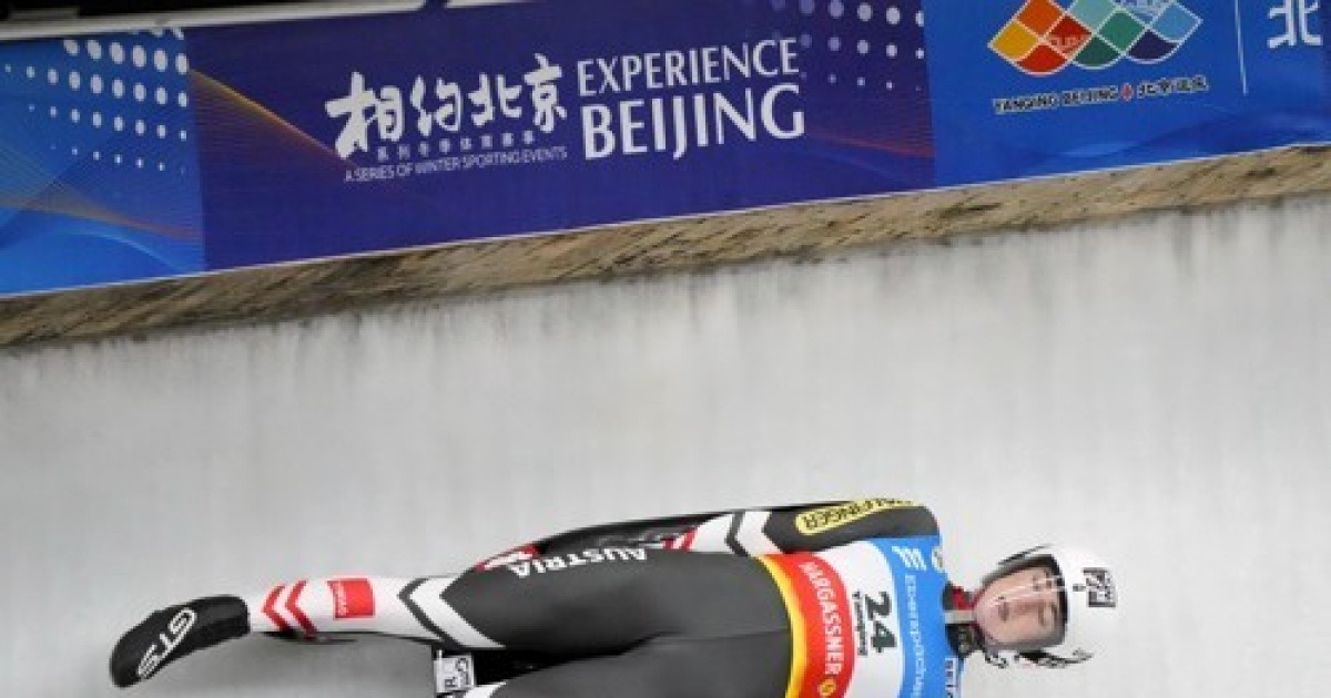 China Luge World Cup