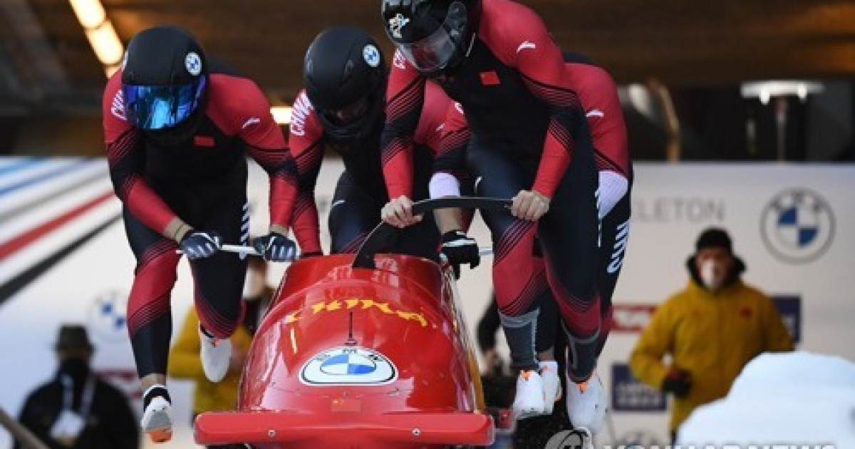 AUSTRIA BOB SKELETON WORLD CUP