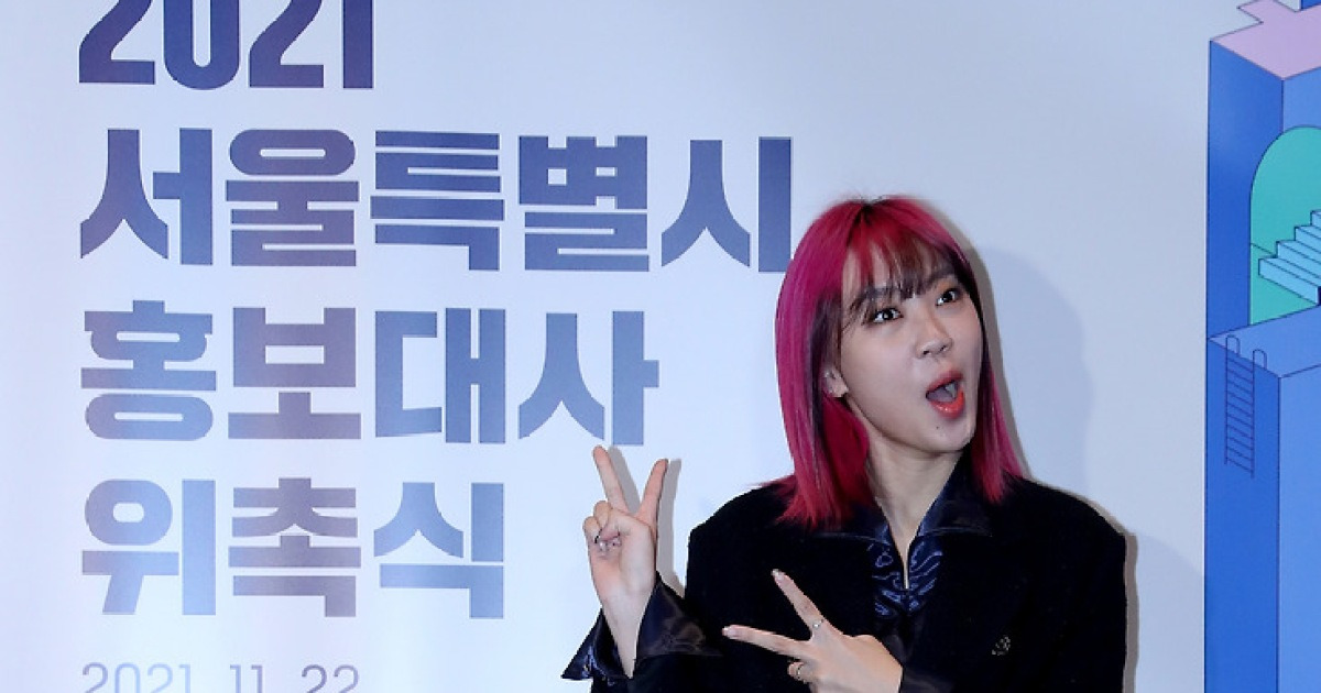 래퍼 영지 '홍보대사 기쁨'