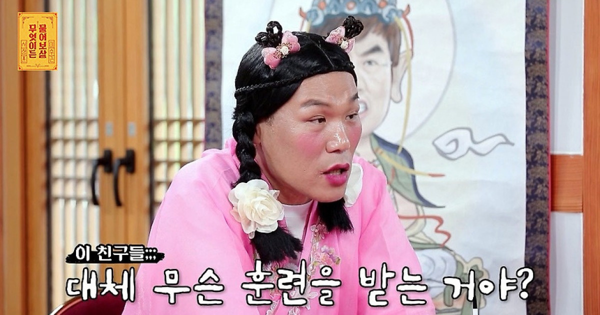 특전사 꿈꾸는 밀덕 형제..서장훈 이수근 '화들짝' [물어보살]