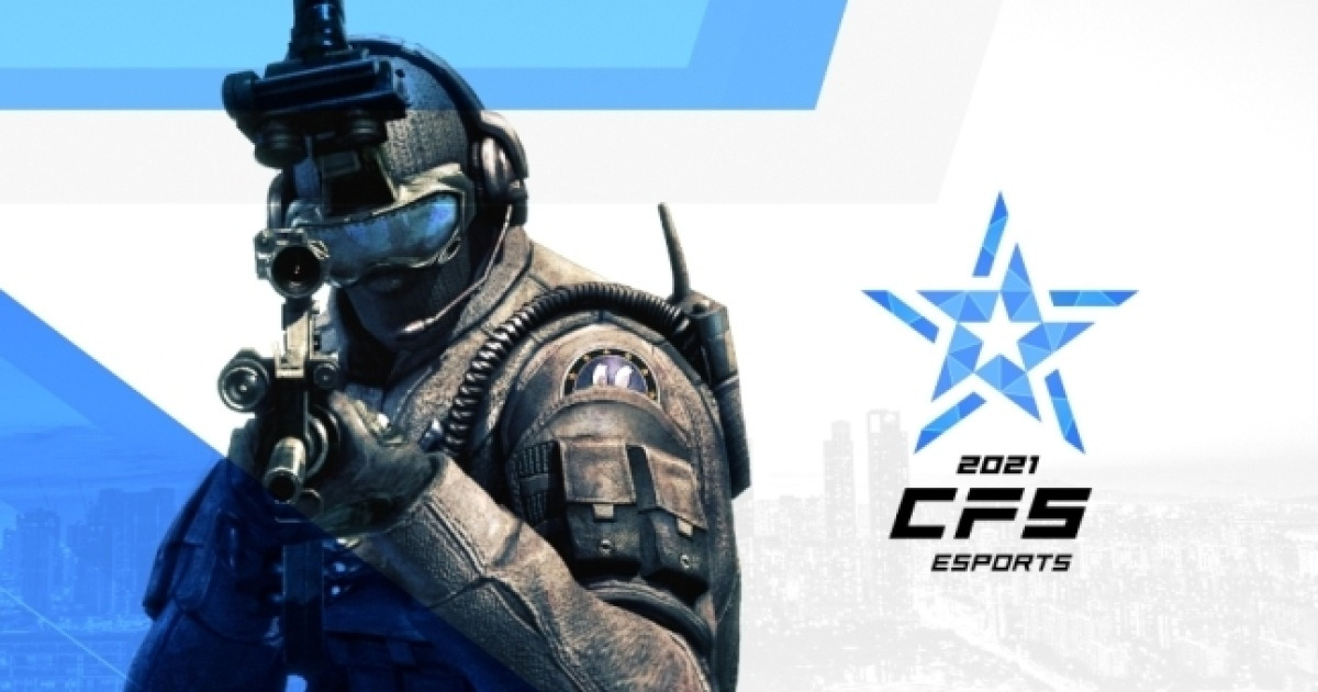  cfs 2021 cfs 